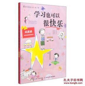 异星探险家